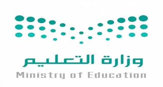 إدراج حصتي النشاط ضمن الخطة الدراسية لجميع المراحل التعليمية