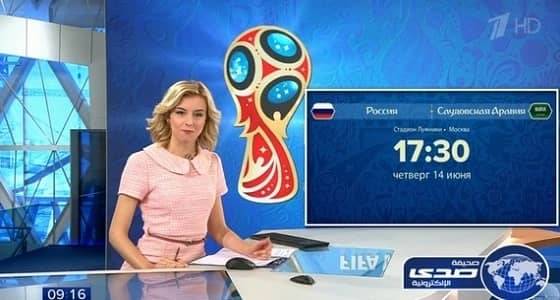 اهتمام عالمي بلقاء الأخضر وروسيا