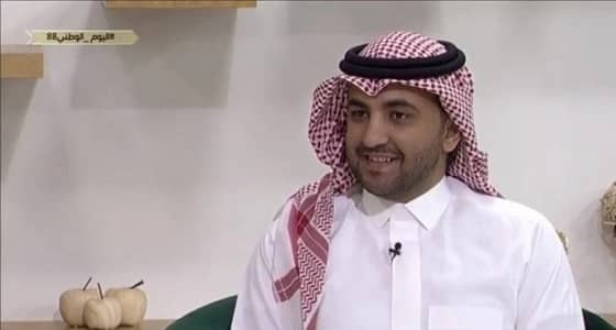 بالفيديو.. " الخليفة " يعلن تمديد فعاليات اليوم الوطني استجابة للتوجيه الملكي