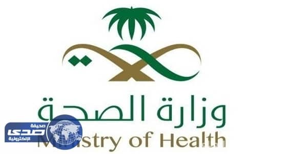 صحة عسير توضح تفاصيل إخلاء مستشفى سراة عبيدة