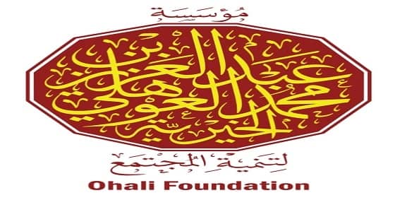 وظائف شاغرة للجنسين في مؤسسة العوهلي الخيرية