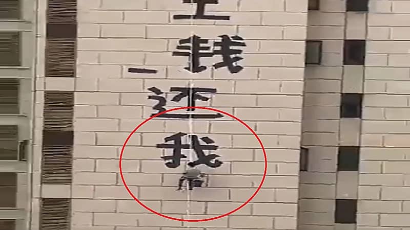 فيديو..موظف يتسلق ناطحة سحاب للمطالبة برواتبه المتأخرة