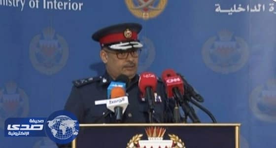 الداخلية البحرينية: المواطنون في الدراز تضرروا من الوضع قبل العملية الأمنية
