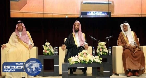 بالصور.. " الشثري " : الأمة الإسلامية اكتست عزتها من الدين القويم المعتدل