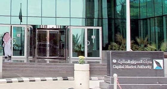 غرامة مالية 3.4 مليون لمخالف نظير مكاسب غير مشروعة