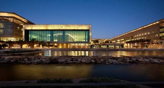 وظائف شاغرة في جامعة كاوست