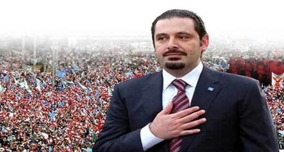 سعد الحريري يؤكد على سحب استقالته