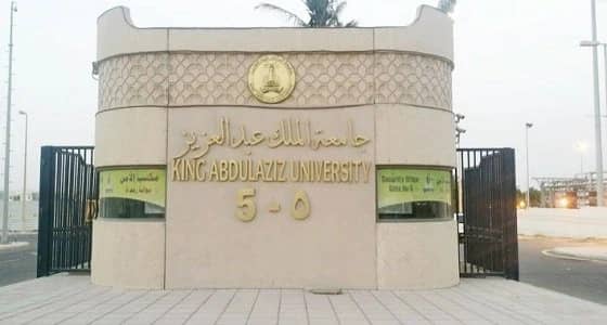جامعة المؤسس تعلن عن وظائف شاغرة