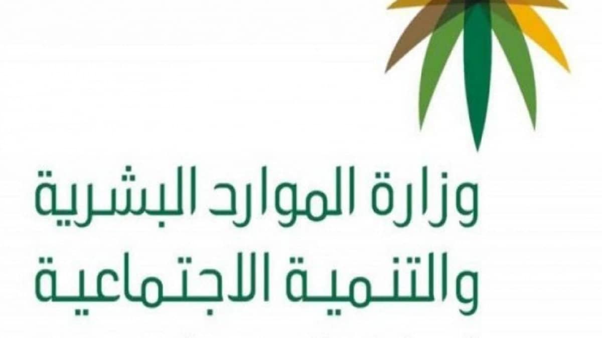 حظر تصوير المستفيدين أثناء تقديم الدعم والإعانات