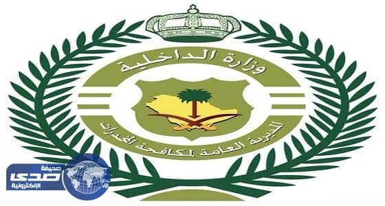 ختام الدورة التدريبية الثالثة للمديرية العامة لمكافحة المخدرات بمكة