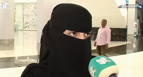 بالفيديو..ردود أفعال متباينة حول تفتيش جوال الزوج