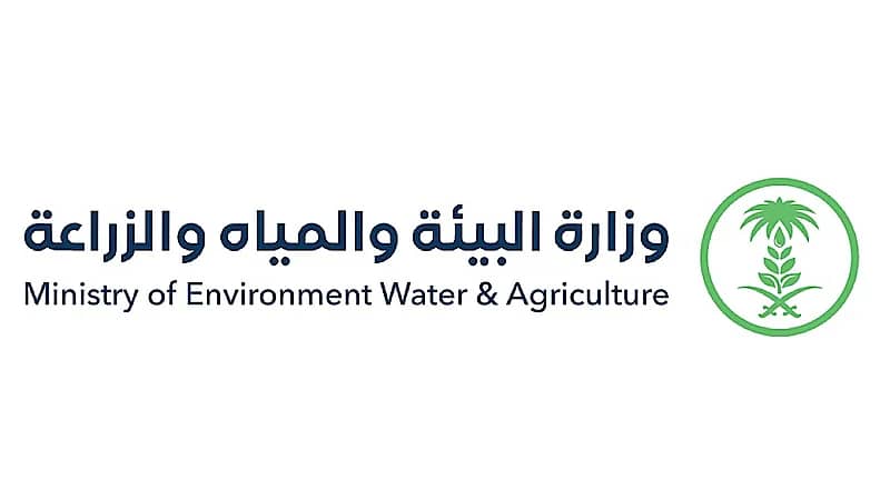 وزارة البيئة تفتح باب التقديم لشغل 40 وظيفة