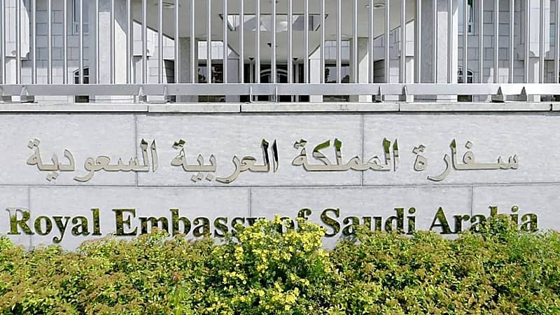 سفارتنا في كندا تحذر المواطنين