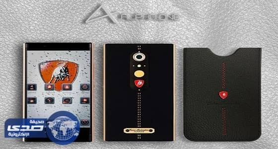 بالفيديو والصور.. " لامبورجيني " تكشف عن جوال ذكي مستوحى من سياراتها