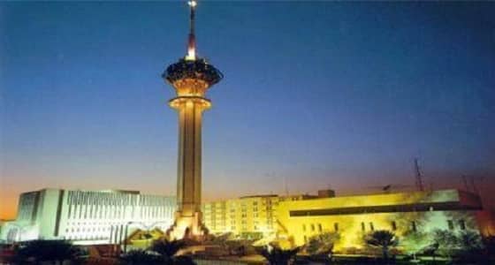 دار لحضانة أطفال موظفات " الإذاعة والتلفزيون "