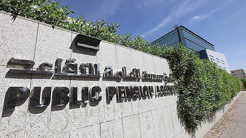 «التقاعد» تحدد مواعيد عمل قنوات خدمة العملاء خلال رمضان والعيد