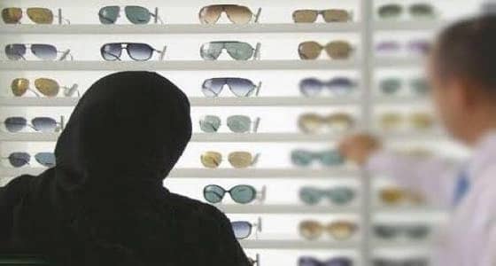 ٣ مليون نضارة مقلدة بالمملكة خلال عام ٢٠١٧