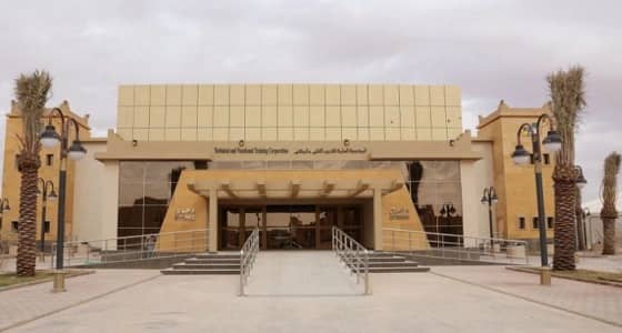 تقنية أبها تعلن تخريج 59 موظفًا بالأسطول البحري الغربي