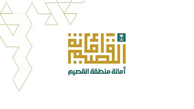 أمانة القصيم تغلق 12 مستودعًا ببريدة