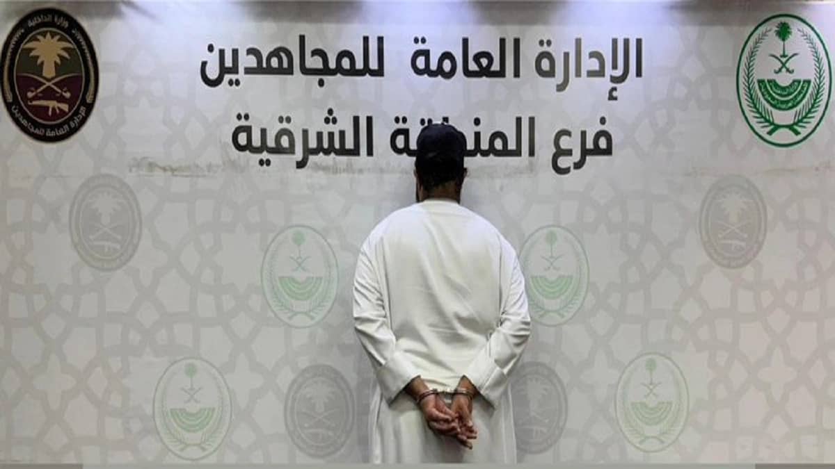 القبض مواطن لترويجه الشبو بالمنطقة الشرقية