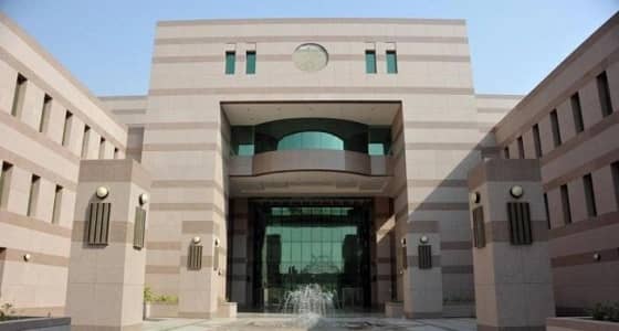 توجيه باستعادة رواتب 4 سنوات من أستاذ جامعي بجامعة الملك عبدالعزيز