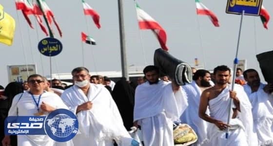 إيران تحذر حجاجها من حمل المخدرات