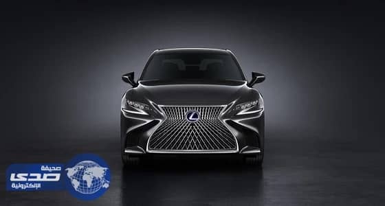 لكزس LS 500 الجديدة مفاجأة معرض السيارات الفاخرة بالرياض