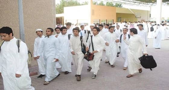 اليوم.. مدارس المملكة تستقبل 6 ملايين طالب