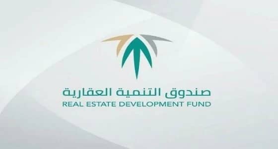 إيداع أكثر من مليار ريال في حسابات مستفيدي القرض العقاري المدعوم لشهر يوليو