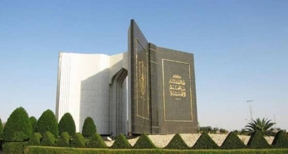 وظائف أكاديمية برتبة معيد للجنسين بجامعة الملك سعود