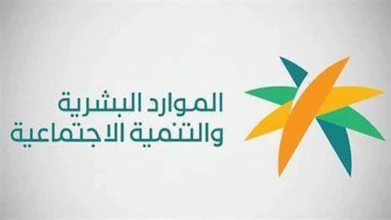 بدء سريان توطين مهن "خدمة العملاء" والمرحلة الثانية لتوطين "المهن القانونية"