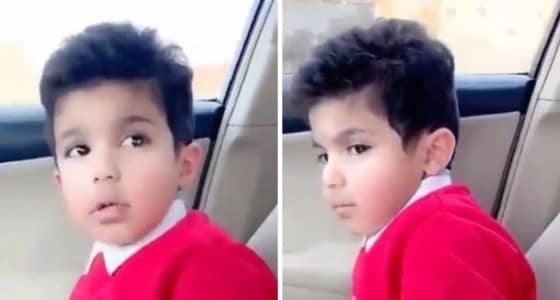بالفيديو.. ردة فعل طفل شاهد مقطع لـ «فتاة» على جوال والده