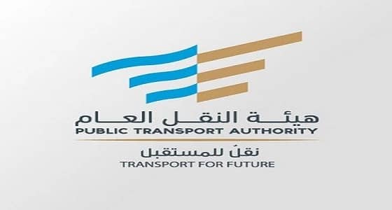 " النقل " توضح إمكانية تحويل حافلات نقل المعلمات من الخاص إلى العام