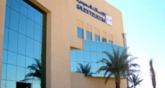 وظائف شاغرة في الاتصالات السعودية