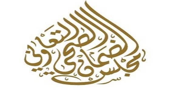 الضمان الصحي يوضح الحالات التي لا تغطيها وثيقة منافع التأمين