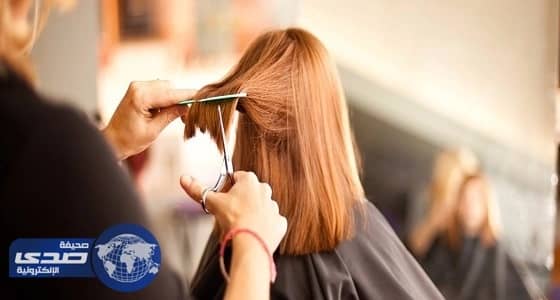 خليجية دخلت صالون تجميل للتزين خرجت مشوهه