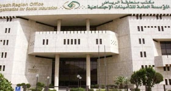 التأمينات الاجتماعية : يجوز تسجيل الطلاب في حال التحاقهم بسوق العمل