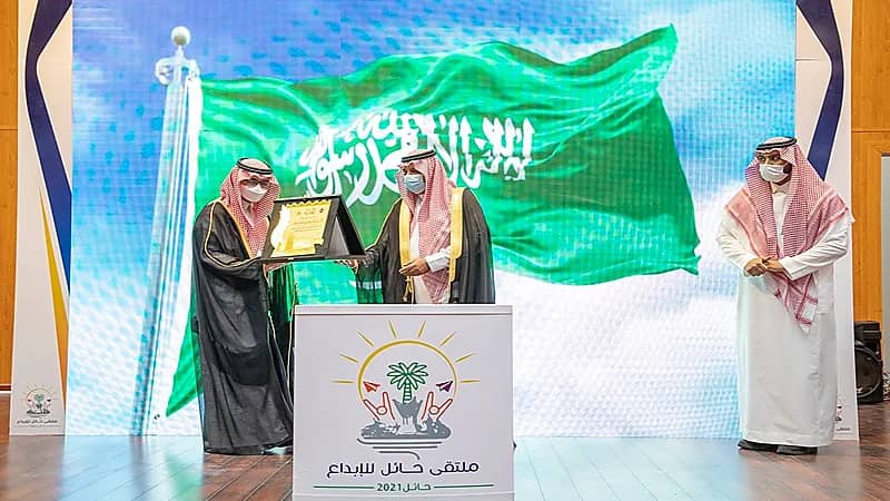 أمير حائل يرعى حفل ختام ملتقى حائل للإبداع  2021