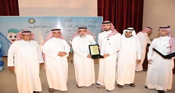 تعليم مكة تكرم الجهات المشاركة في فعاليات اليوم الأسبوع لتعزيز صحة الفم والأسنان