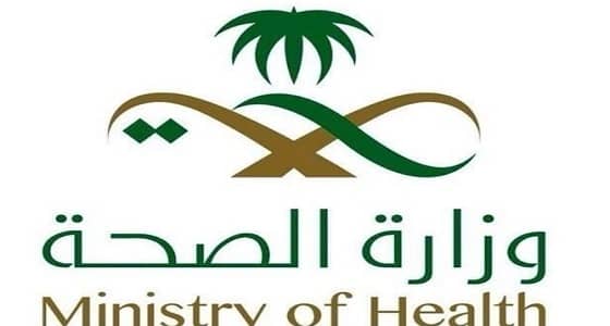 الصحة: لا يوجد علاج محدد لمرض " الانسداد الرئوي "