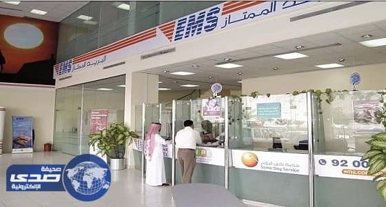 " بكرة " خدمة جديدة للبريد الممتاز