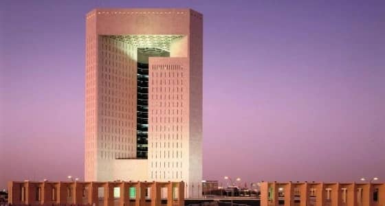 5 وظائف إدارية شاغرة في البنك الإسلامي للتنمية