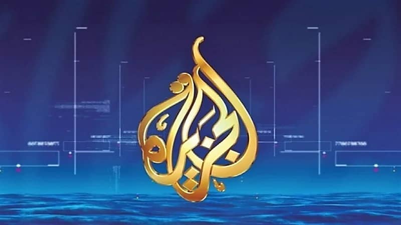 البحرين تتهم قناة الجزيرة باستهدافها بحملات تحريضية ممنهجة