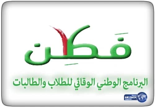 الأمير خالد بن سلمان يلتقي أمير قطر لبحث التعاون الدفاعي المشترك