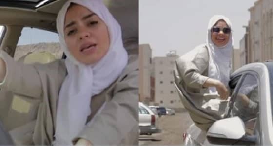 بالفيديو.. مغنية راب تحتفل بقيادة المرأة للسيارة بأغنية " نحن القيادة "