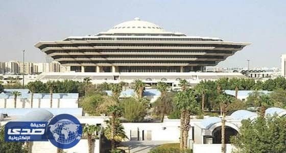 الداخلية تعلن فتح باب القبول بمعهد تدريب " الشؤون الفنية "