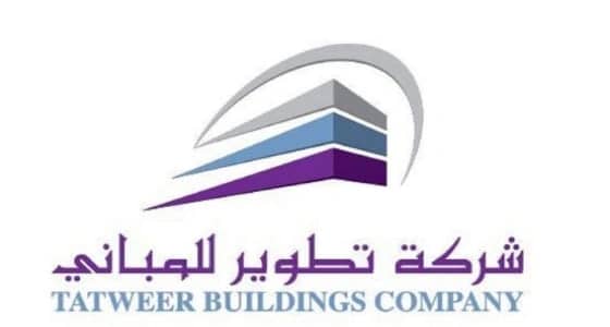 شركة تطوير المباني بالرياض تعلن عن وظائف شاغرة