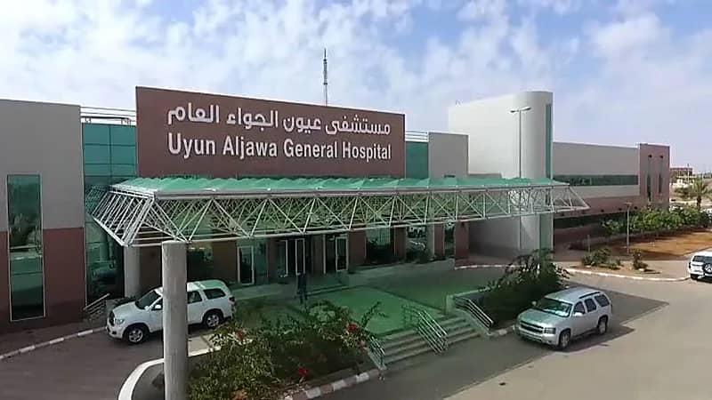 إنهاء معاناة مريض من ورم فطري بالقدم في مستشفى عيون الجواء