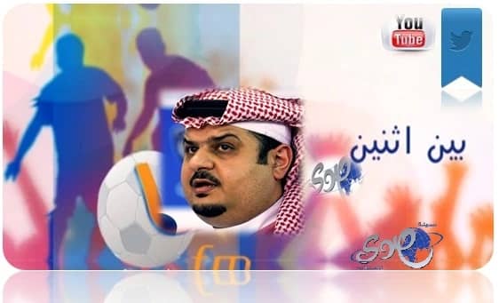 " هيئة المنافسة " تشهر بشركة مطاعم شهيرة وتغرمها 1.4 مليون ريال