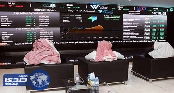 مؤشر سوق الأسهم يغلق منخفضًا عند 7399.98 نقطة